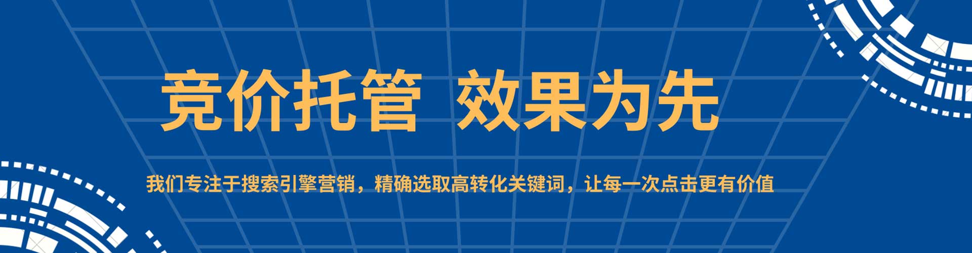 广宁百度竞价排名