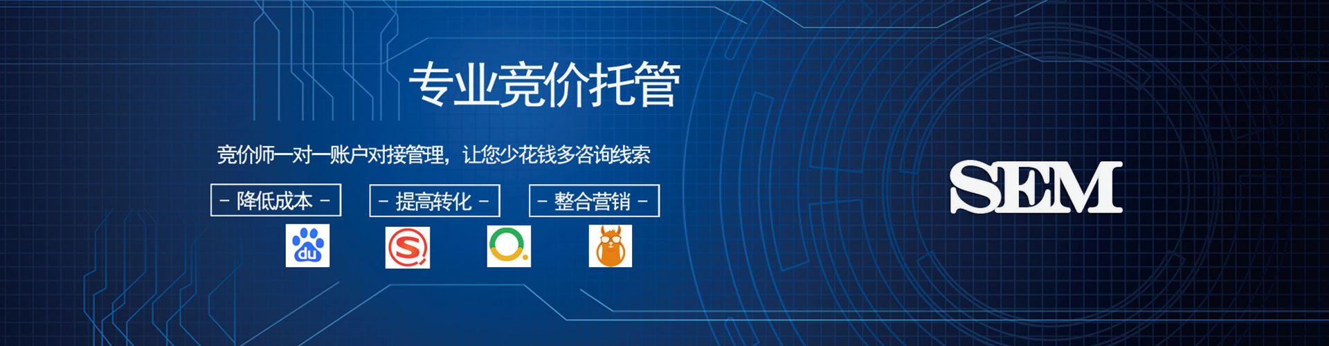 广宁百度信息流
