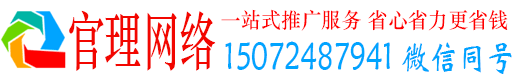 广宁官理信息流投放